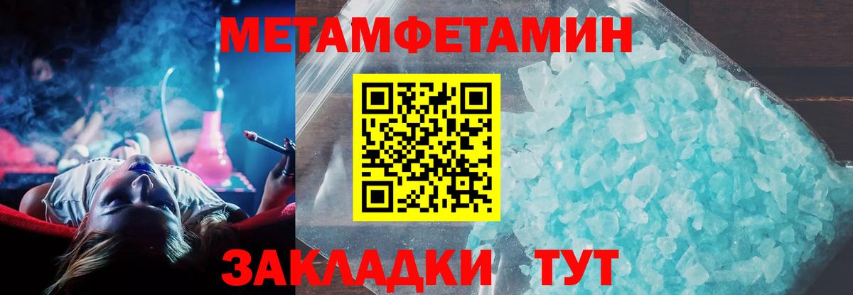 АМФ  АМФЕТАМИН Premium  Вход с VPN  Холмск 