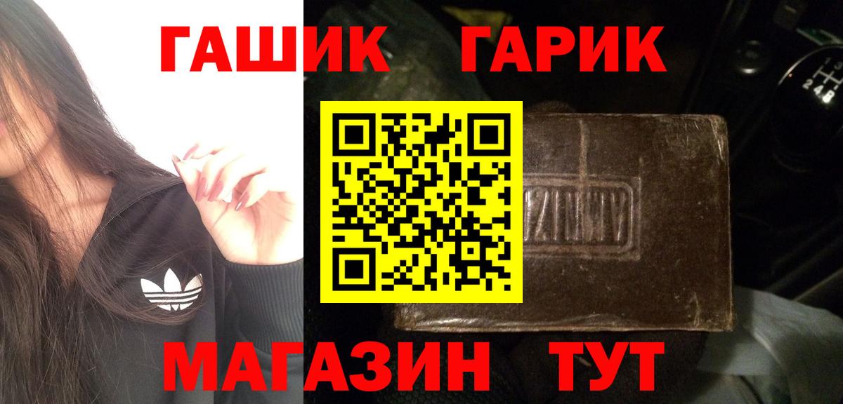 Холмск  ГАШИШ AMNESIA HAZE  ГАШ VHQ  Вход с VPN 