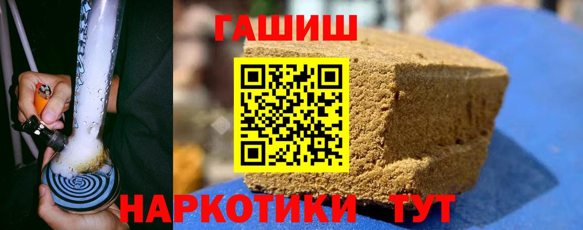 ГАШ гарик Холмск