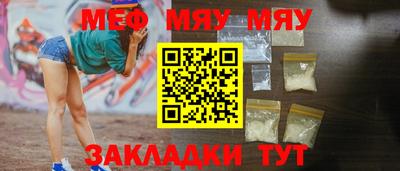 твердый Можайск