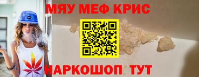 альфа пвп VHQ Моздок