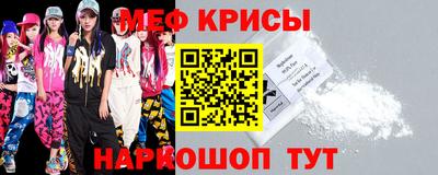 альфа пвп VHQ Моздок