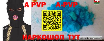 альфа пвп VHQ Моздок