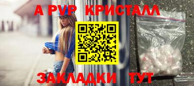 альфа пвп VHQ Моздок