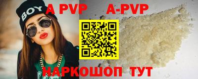 альфа пвп VHQ Моздок