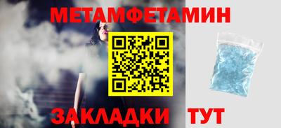 метадон Можга
