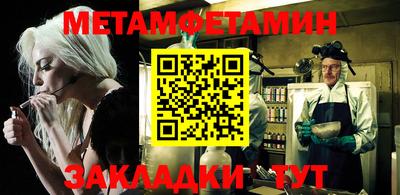 твердый Можайск