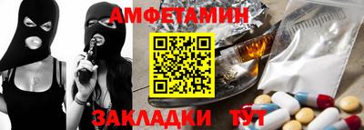 альфа пвп VHQ Моздок