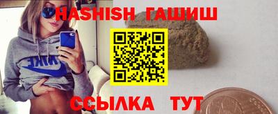 альфа пвп VHQ Моздок