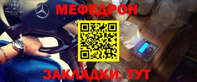 метадон Можга
