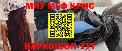 альфа пвп VHQ Моздок