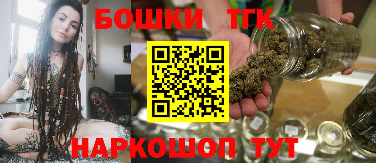 Бошки Шишки план Холмск