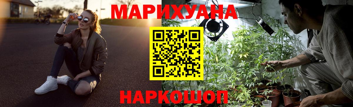 Шишки марихуана гибрид  Каннабис LSD WEED  Каннабис сатива  Холмск  МАРИХУАНА MAZAR  Вход с VPN 